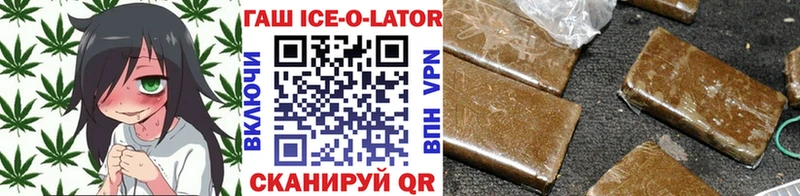 Наркошоп купить Каннабис  Cocaine  ГАШИШ  А ПВП  Меф  Ува