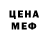 Кетамин VHQ Wojtek Sobkow
