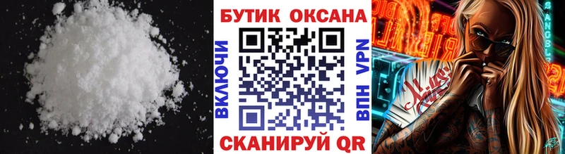 Купить  Ува  БУТИРАТ GHB 