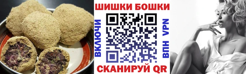 Canna-Cookies марихуана  Купить где  Ува 