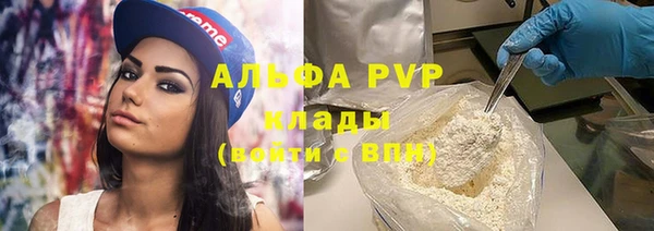соль ск Лихославль