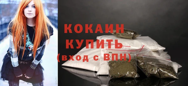 соль ск Лихославль