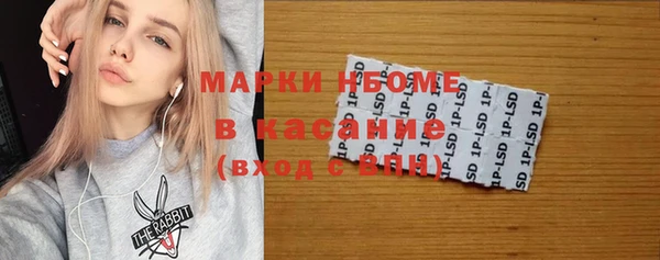 мефедрон Лиски