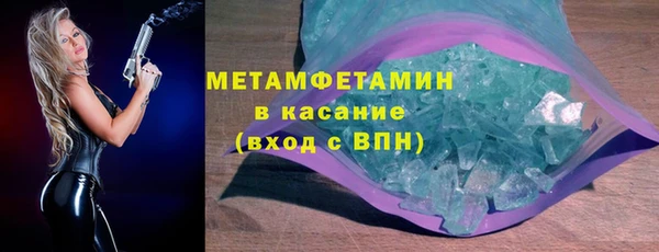 соль ск Лихославль