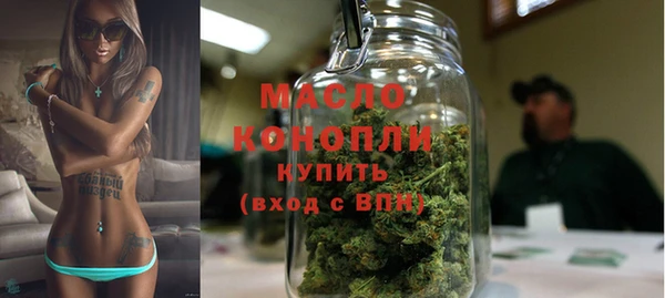 мефедрон Лиски
