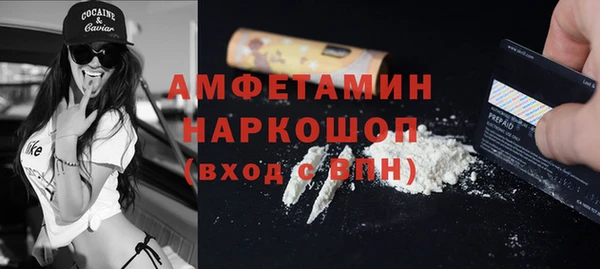 соль ск Лихославль