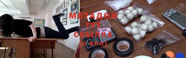 мефедрон Лиски