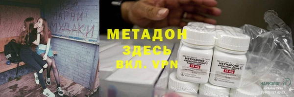 мефедрон Лиски