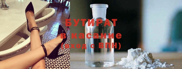 мефедрон Лиски
