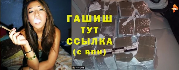 соль ск Лихославль