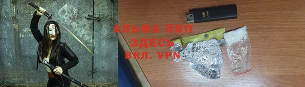 меф VHQ Липки