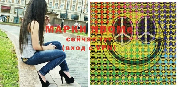 соль ск Лихославль