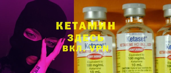 меф VHQ Липки