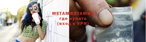 мефедрон Лиски