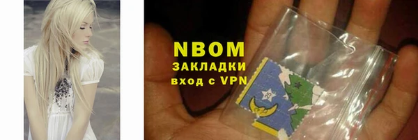 мефедрон Лиски
