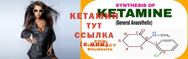 соль ск Лихославль