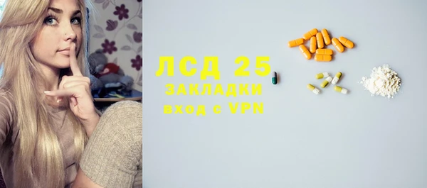 мефедрон Лиски