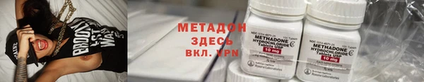 меф VHQ Липки