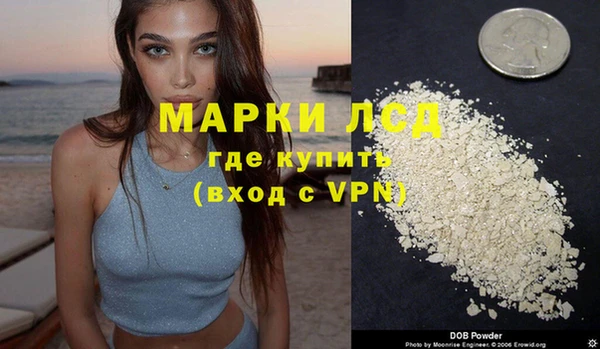 соль ск Лихославль