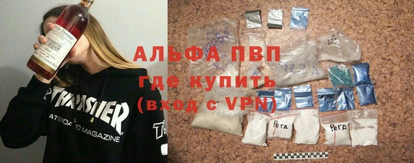 мефедрон Лиски