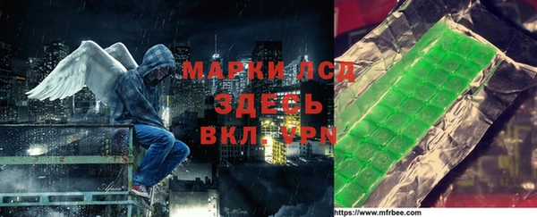 соль ск Лихославль