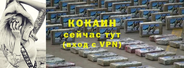 соль ск Лихославль