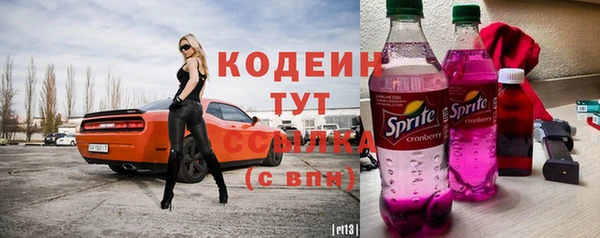 мефедрон Лиски