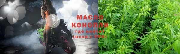 мефедрон Лиски