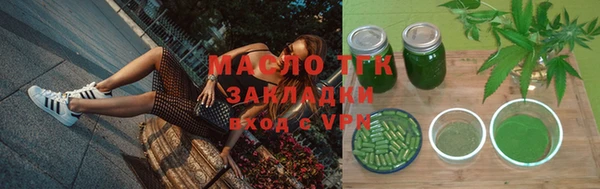 меф VHQ Липки