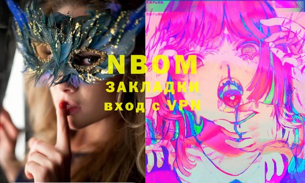 меф VHQ Липки