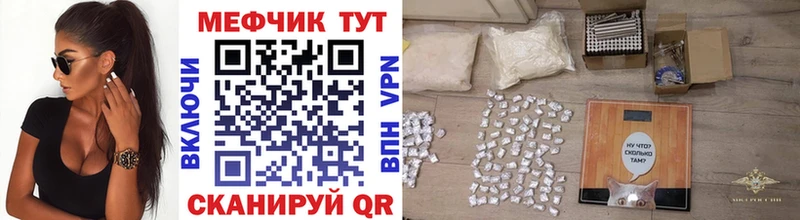 Купить закладки  Ува  Меф VHQ 
