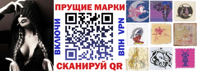 Купить  Ува  Марки NBOMe 1500мкг 