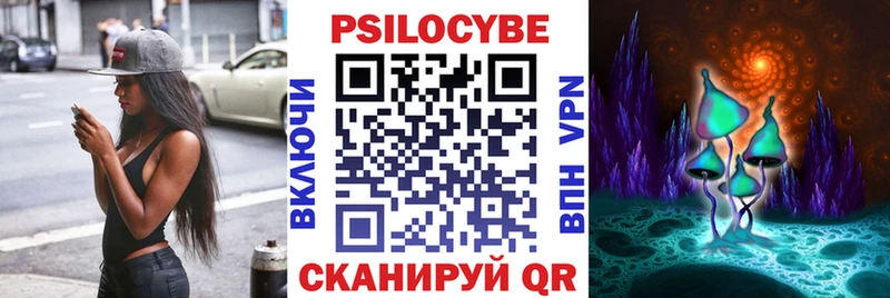 Купить  Ува  Псилоцибиновые грибы ЛСД 