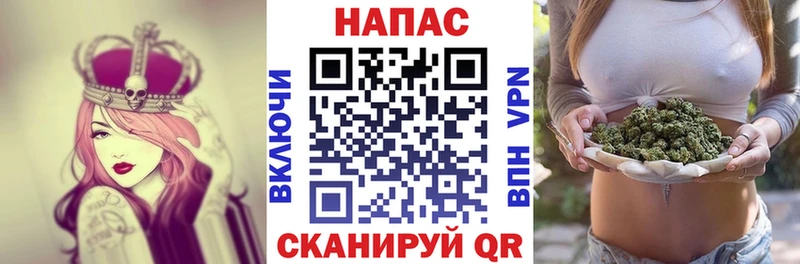 Купить закладки  Ува  Канабис марихуана 
